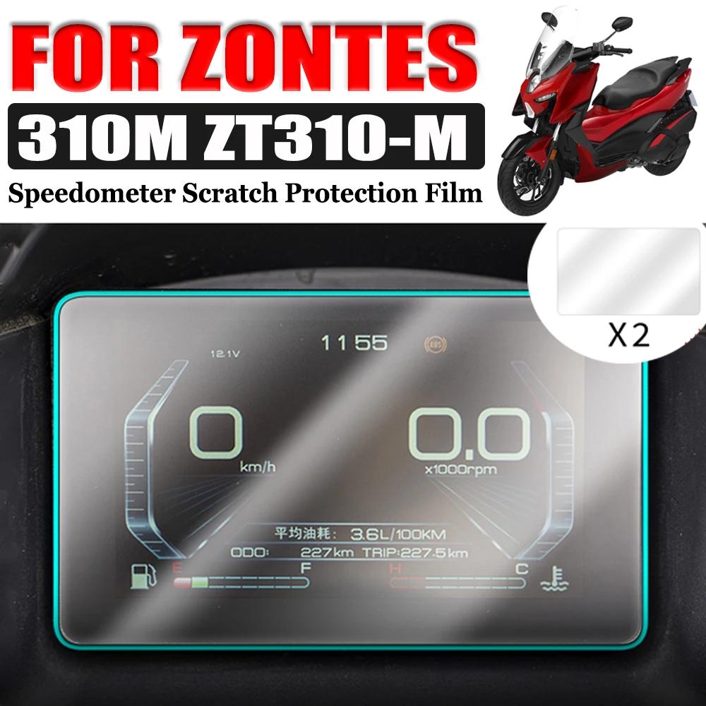 Zontes ZT310-M ZT310M ZT-310-M ZT-310M  ׼ Ŭ ũġ  ӵ ʸ ũ ȣ